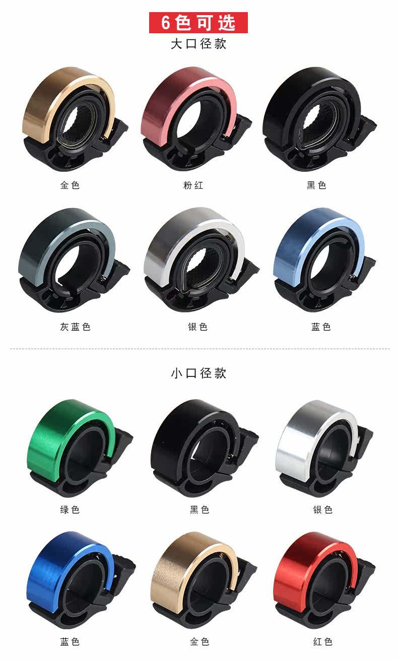 车铃铛_06.jpg