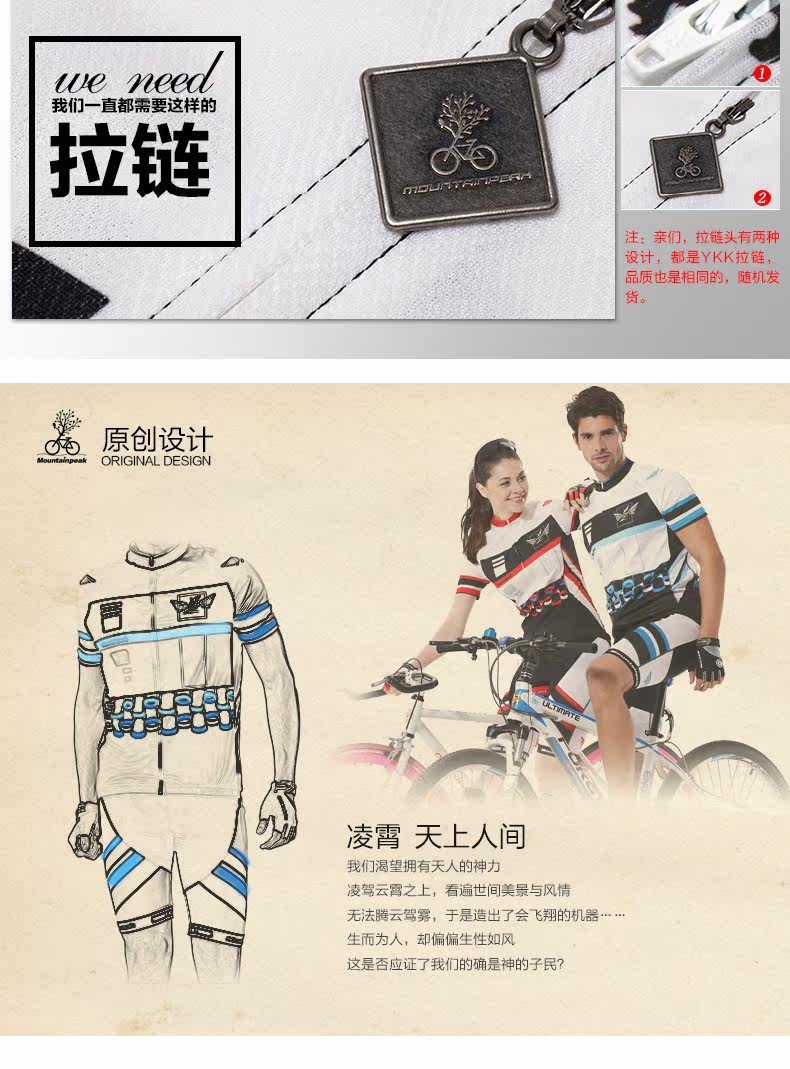 Tenue de cyclisme homme MOUNTAINPEAK - Ref 2217607 Image 10