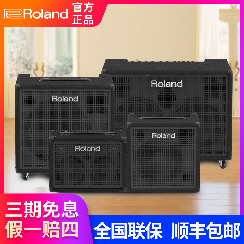 ROLAND ROLAND KC220 KC400 KC600 Electronic drum guitar keyboard synthesizer Stereo multi-function speaker