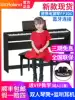 Roland Roland electronic keyboard FP30X FP10 professional 88-key hammer keyboard Portable beginner entry smart