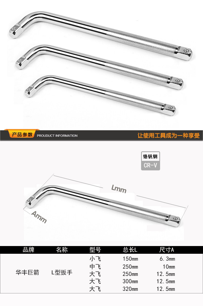 L wrench_03.jpg