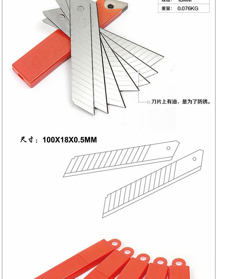 Huafeng khổng lồ mũi tên ba liên tiếp tiện ích lớn dao lưỡi dao giấy hình nền dao kích thước lớn dao khung dao tiện ích dao - Dụng cụ cầm tay