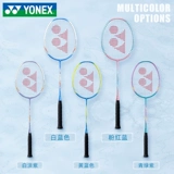 Yonex Yunix Badminton Raiders подлинные женски