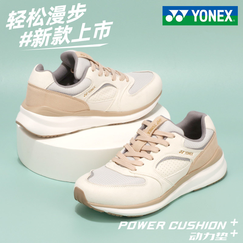 yonex尤尼克斯正品女鞋跑步鞋老爹鞋运动鞋男鞋子德训鞋yy休闲鞋