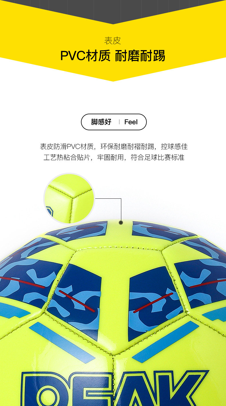 Футбольная деталь 004.jpg.