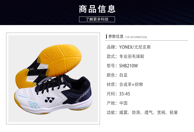 210w Подробная информация Page_08.jpg