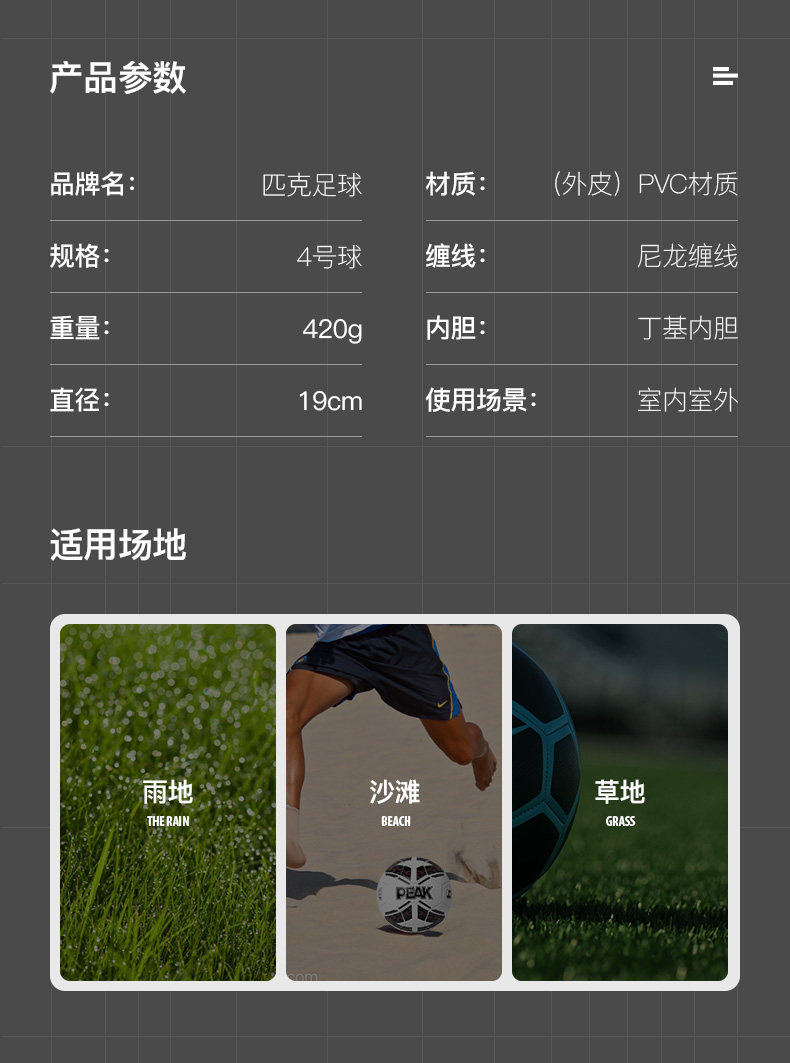 Футбольные детали 003.jpg.