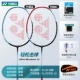 Paris Blue+Flame Red Arc5i Полный углерод Ultra -Slight Double -shot 2 комплекты 5U (бесплатная оригинальная упаковочная сумка+мяч) с мячом