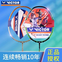 Victor Victory Badminton Racket подлинный одноразовый нано 7 -мерный многогранный мульти -гост -призрак Clop Full Carbon Ультра -светлый