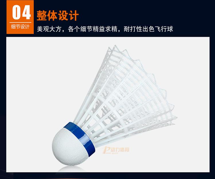 Wicker chính hãng cầu lông Victor 6 gói nhựa kháng vua chiến thắng đào tạo bóng nylon Victor vợt yonex