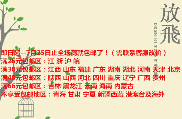 Accessoire coiffure en plexiglas - Ref 1202424 Image 4