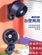 quạt treo tường mini nhà vệ sinh Xianke Wall Fan Wall Tường -Quạt điện miễn phí Đấm nhà bếp Nhà vệ sinh Tường treo tường treo tường -type điều khiển từ xa lưu thông quạt treo tường có điều khiển quạt vinawind treo tường