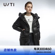 uti yuti fashion Winter new simple hooded white duck down jacket black loose thick down jacket women