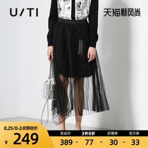  uti uti spring new solid color mid-length skirt irregular skirt black all-match A-type mesh skirt womens clothing