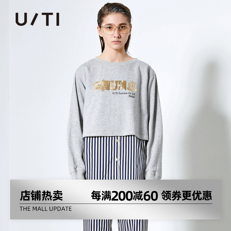 uti Yuji spring new loose leisure vertical stripe shirt T-shirt fake two pieces grey long sleeve 100 lap blouse woman