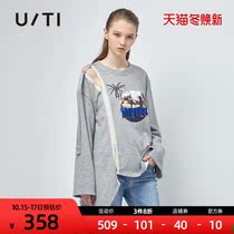 uti yuti 2021 New loose slim simple casual sports top gray long sleeve strapless sweater womens clothing