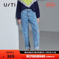 uti yuti 2021 spring new pants retro style casual trousers loose straight tube broken jeans women