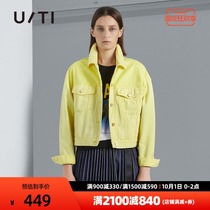 uti yuti 2021 spring new single breasted loose long sleeve top light yellow lapel denim short coat womens clothing