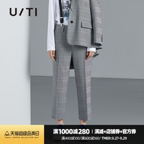 uti yuti 2021 new pants simple loose suit straight pants gray slim nine casual pants Womens