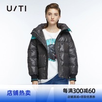 uti yuti fashion Winter new dark gray white duck down jacket Mickey pattern short thick down jacket women