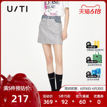 uti Judy fashion fall new skirt street body A character short skirt grey pocket splicing half body dress