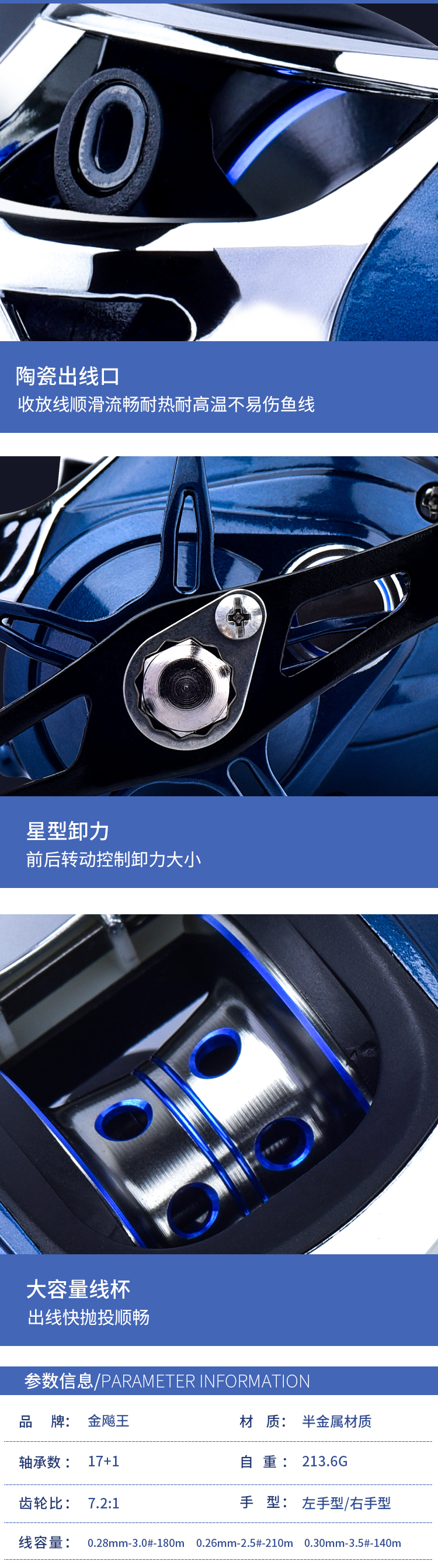 金飚王の新18軸水滴輪漁糸輪打黒路亜遠投輪兼筏釣輪特価セール,タオバオ代行-チャイナトレーディング