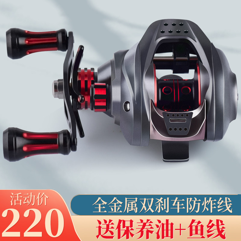 Gold Biao King 18 Shaft Full Metal Double Brake Drop Wheel Road Subwheel Beating Black Raft Rod Fishing Gear Fishing Wheels Single Sell