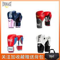  EVERLAST Adult mens and womens sanda boxing gloves training Muay Thai fighting competition training Free fighting gloves