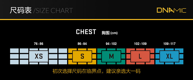 Skins 思金斯 DNAmic Team 男式保暖长袖压缩衣 M码 ￥250