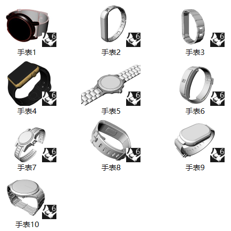 Rhino Watch Bracelet Smart Electronic Band Mechanical 3D Design Model Modeling 3D Source File