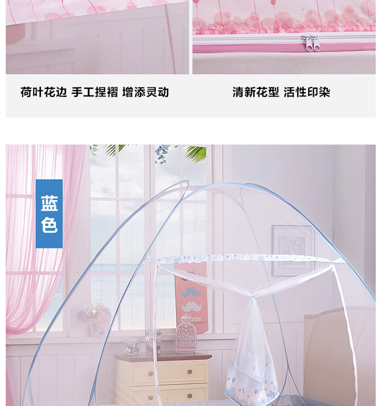 Cửa lưới chống muỗi yurt miễn phí lắp đặt khóa kéo gấp đôi cửa đơn 1,2 m 1,5 m / 1,8 m giường lưới ma thuật màn đẹp cho phòng ngủ