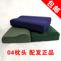 Army green pillow 04 Army Air Force green high and low pillow High and slow rebound hard cotton pillow Single pillowcase