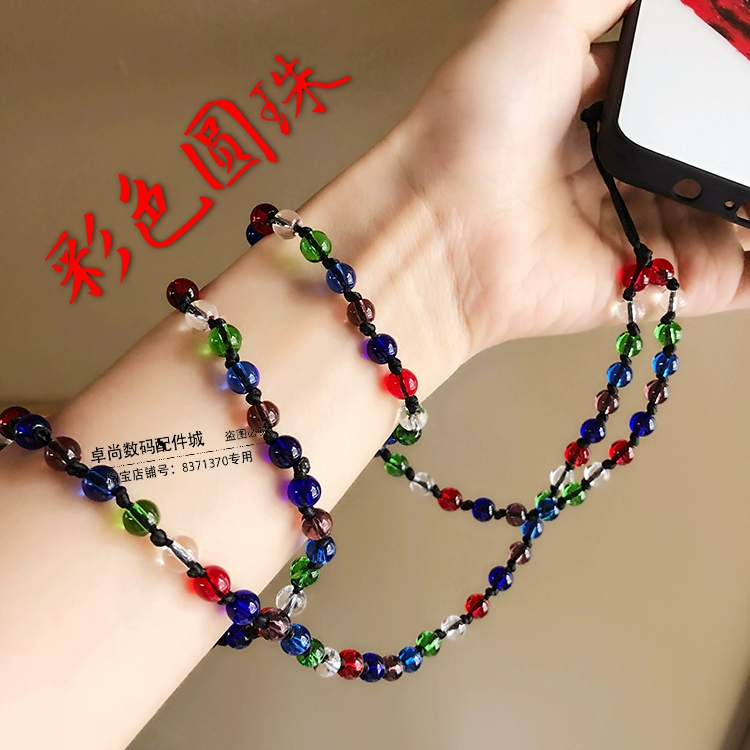 Điện thoại di động dây dài ngọc bích thẻ công việc Apple chuỗi điện thoại di động treo cổ không cổ làm bằng tay dệt chống mất dây buộc - Phụ kiện điện thoại di động