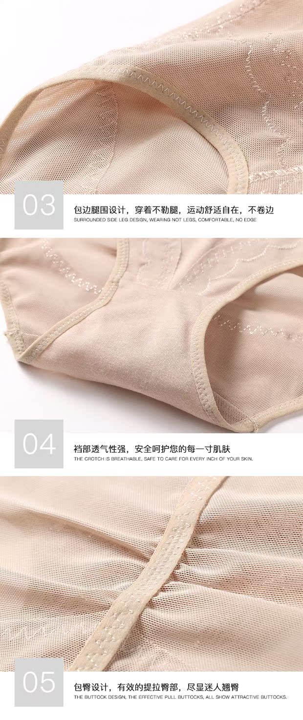 Quần hông mỏng Quần bụng của phụ nữ ở eo định hình eo nhỏ Quần eo để nhận được một bụng nhỏ định hình cơ thể eo bộ sưu tập tạo tác đồ lót nam jockey