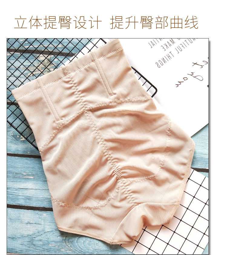 Quần lót eo cao phụ nữ cotton bụng nhỏ bụng eo nhỏ eo eo định hình định hình eo bông bụng eo sau sinh shop đồ lót nam