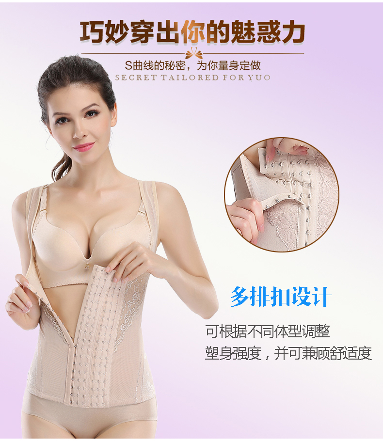 Cơ thể khắc mùa hè bụng corset phần siêu mỏng không có dấu vết ice silk quần áo giảm béo bụng mỏng tummy quần áo sau sinh nữ