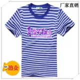 Футболка, костюм подходит для мужчин и женщин, короткий рукав, свободный крой