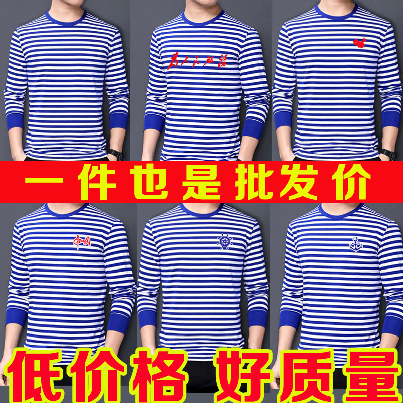 Retro Long-Sleeved Sailor Shirt, Round-Neck T-Shirt, Blue and White Stripesd Autumn Shirt, Loose-Fitting T-Shirt for Men and Women, Nostalgic Sailor Uniform Bottoming Shirt Retro Long-Sleeved Sailor Shirt, Round-Neck T-Shirt, Blue and White Stripesd Autumn Shirt, Loose-Fitting T-Shirt for Men and Women, Nostalgic Sailor Uniform Bottoming Shirt