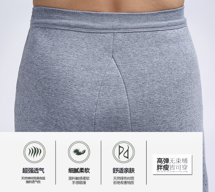 Mùa đông đặc biệt cung cấp quần ấm cho nam trung niên và già cộng với nhung dày quần legging mỏng mảnh quần nam quần tất lót lông