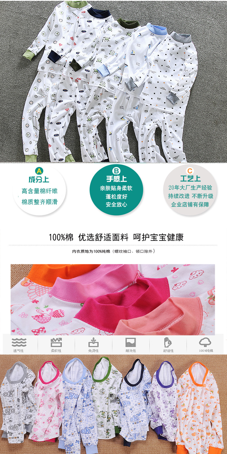 Quần áo trẻ em bé Qiuyi Qiuku phù hợp với đồ lót cotton bé trai và bé gái mùa xuân và mùa thu trong bộ đồ ngủ mỏng cho bé bộ đồ ba lỗ mùa thu cho bé sơ sinh