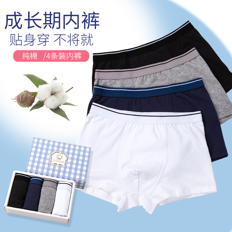 Trẻ em mặc cotton trẻ em của đồ lót nam boxer shorts junior học sinh trung học bé trai quần mồ hôi thấm đồ lót