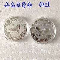 Серебряная медаль, 5см