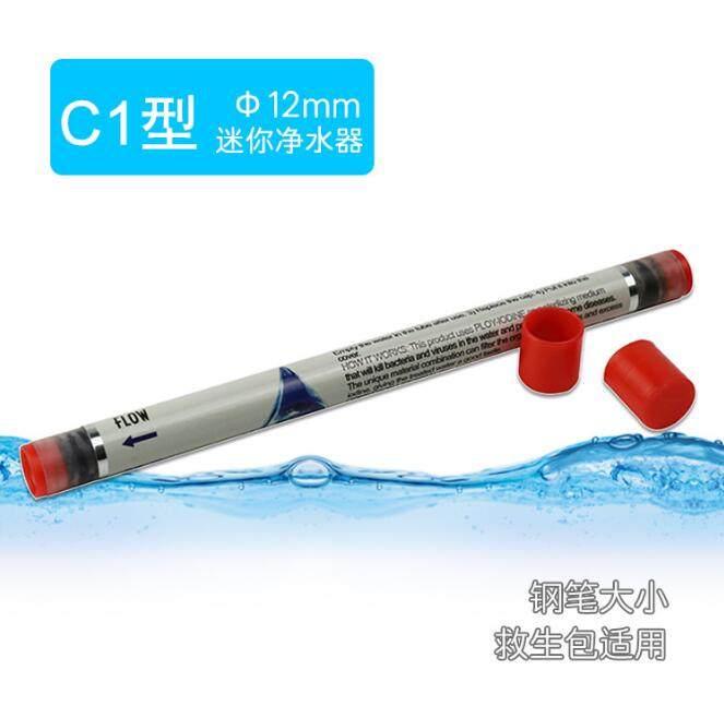 Supply of life-saving kit supporting water purifier, life-saving water purification straw, outdoor life emergency water purification straw pen