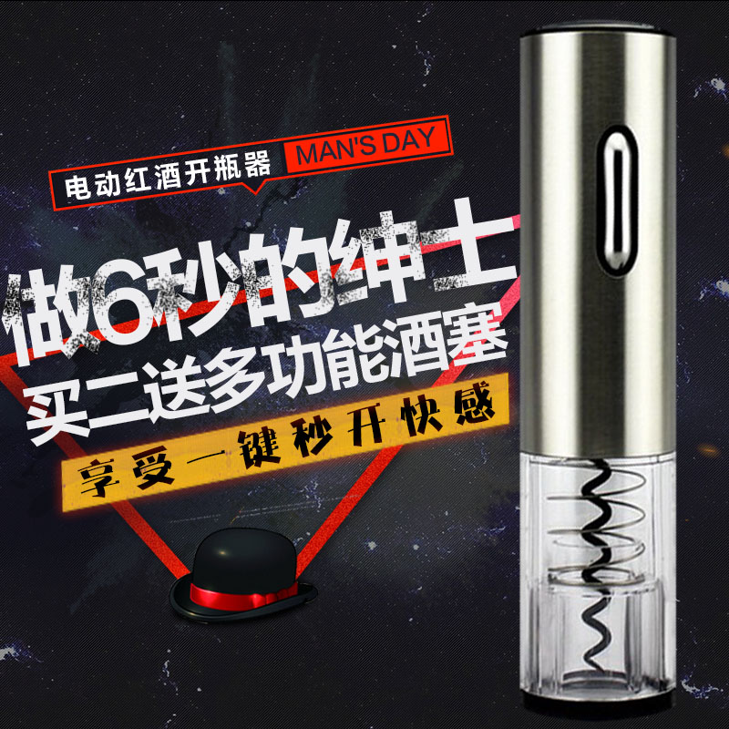 Electric Red Wine Wine Bottle Opener Stainless Steel Chargers Set set customizable Logo open wine furniture