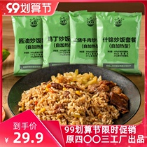 Beidaihe self-heating rice self-heating food fast food non-military food Chinese family emergency long-term reserve food