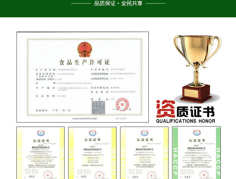 军工品质 北戴河 午餐肉罐头 340g*4罐 图12