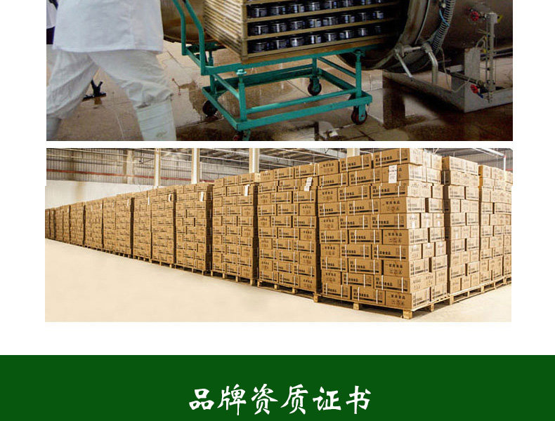 军工品质 北戴河 午餐肉罐头 340g*4罐 图11