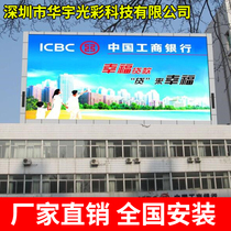 P8p6p5p4 full color screen LED indoor and outdoor display outdoor advertising stage wedding rental screen electronic large screen