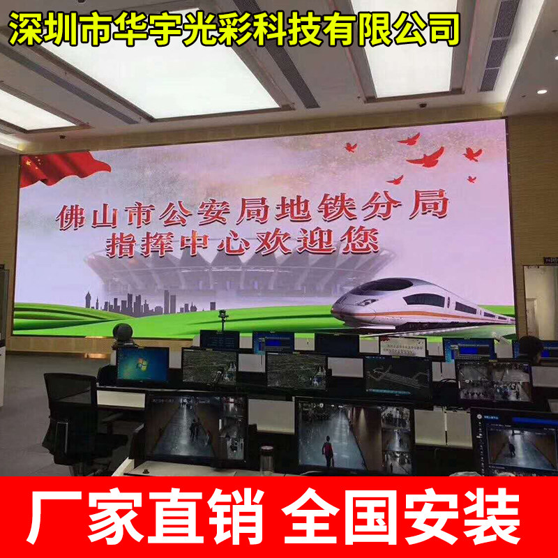 p2LED advertising display Indoor full color screen unit board Electronic rolling screen module Full color LED display