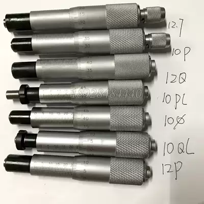 Differential head 0-25mm Spiral micrometer Flat head Ball head with nut with lock micrometer micrometer head